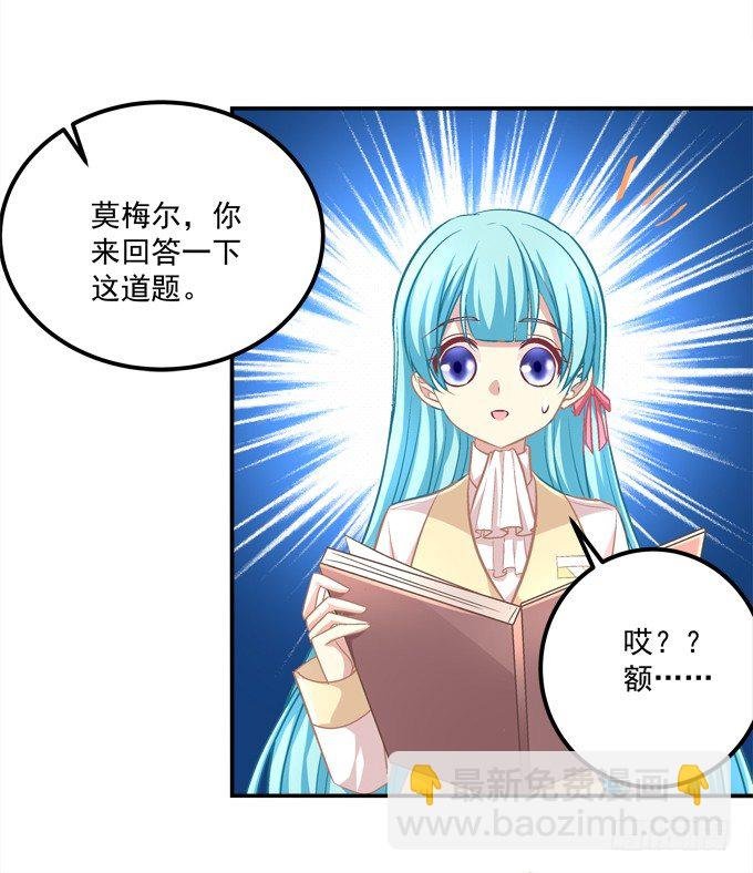 偷看谁换衣服？！