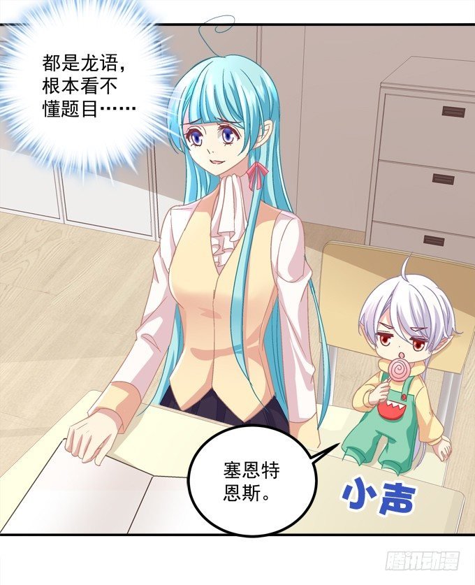 偷看谁换衣服？！