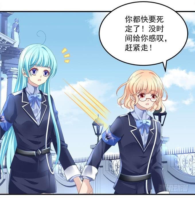 从今以后，你就是我的龙！