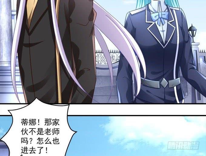 从今以后，你就是我的龙！