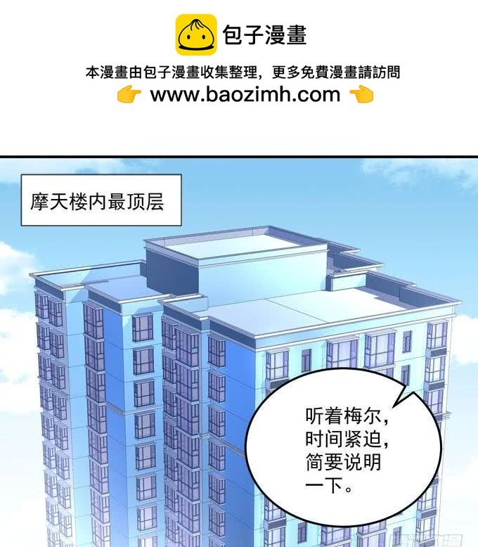 从今以后，你就是我的龙！