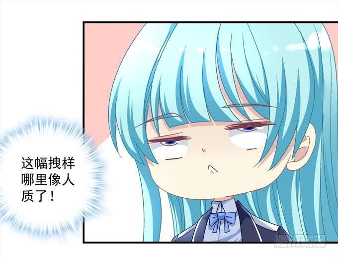 从今以后，你就是我的龙！