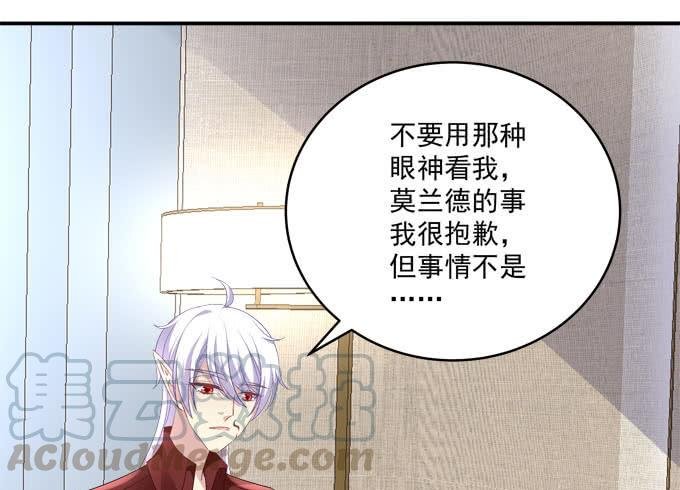 不许你动我的女人！