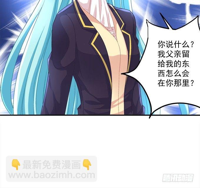 蠢女人你要做什么？