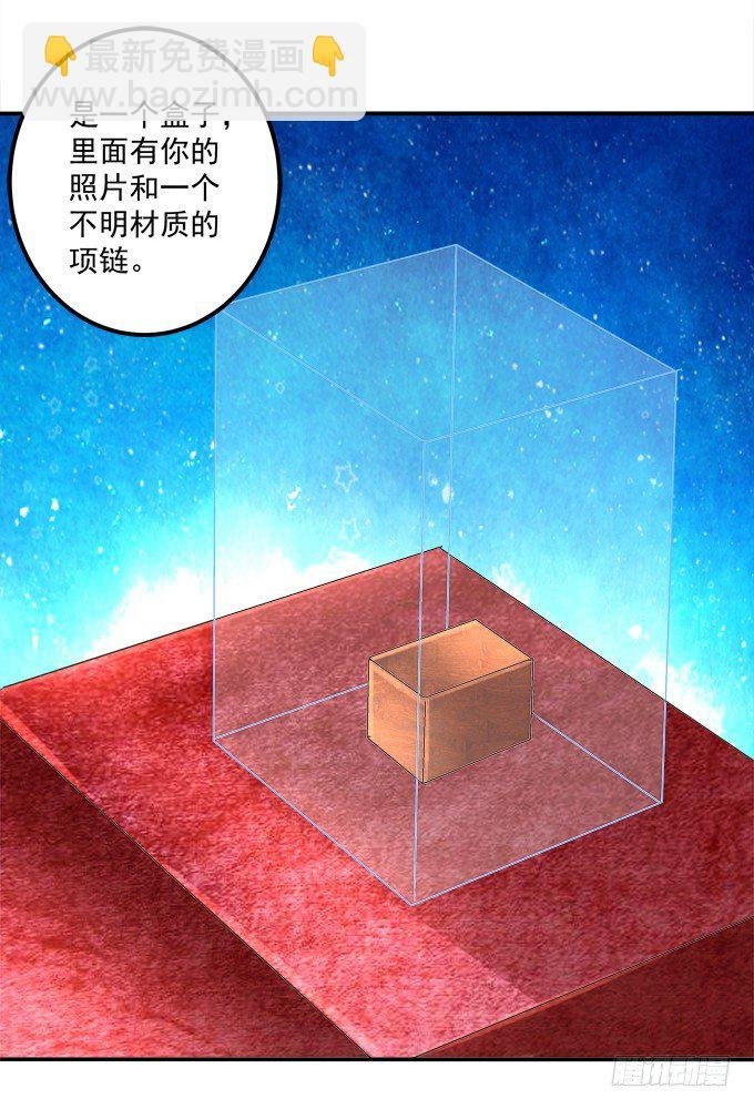 蠢女人你要做什么？