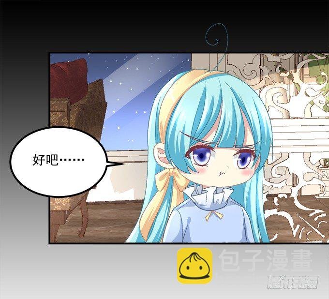 蠢女人你要做什么？