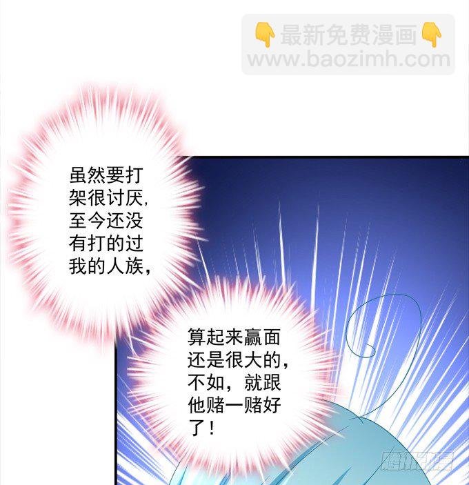 蠢女人你要做什么？
