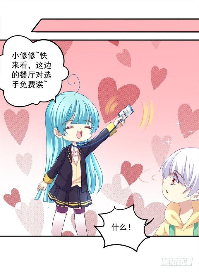 蠢女人你要做什么？