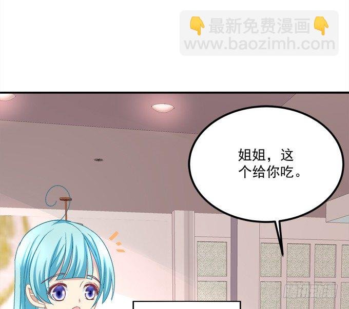 蠢女人你要做什么？