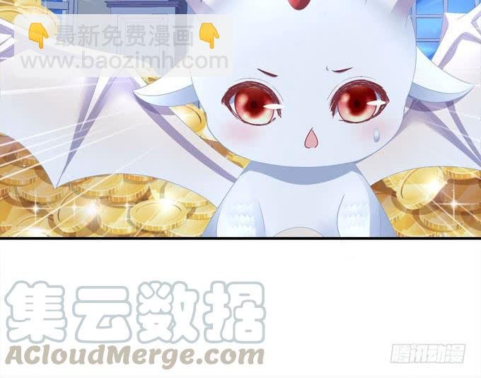 Q龙变帅哥！