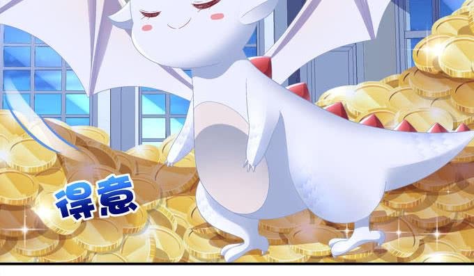 Q龙变帅哥！