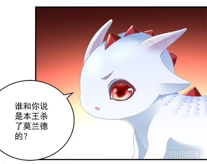 Q龙变帅哥！