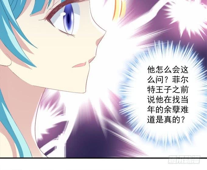 Q龙变帅哥！