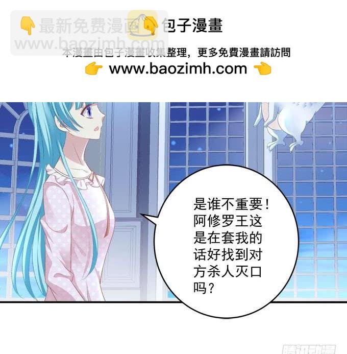 Q龙变帅哥！
