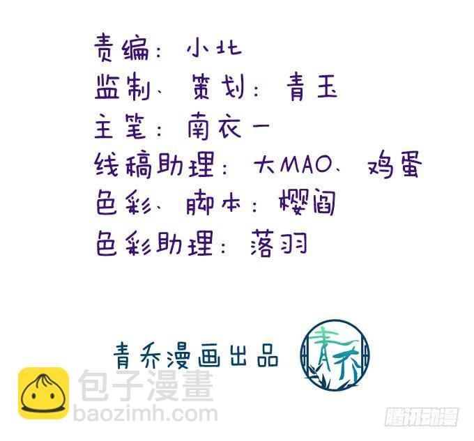 你想逃出我的手掌心吗？