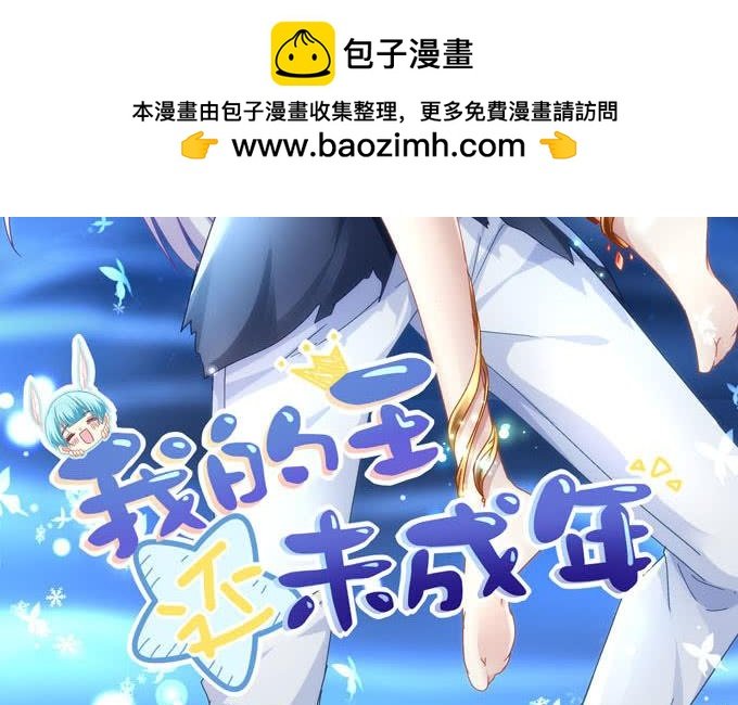 你是我眼中最美的风景