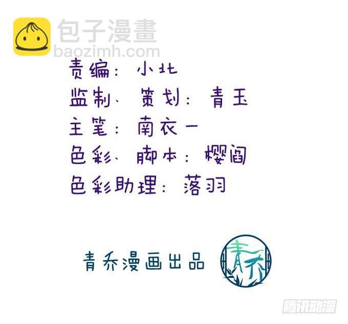你是我眼中最美的风景