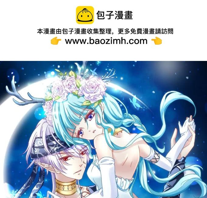 这个女人是谁？！