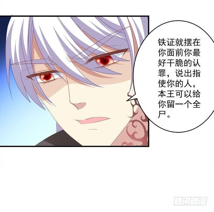 这个女人是谁？！
