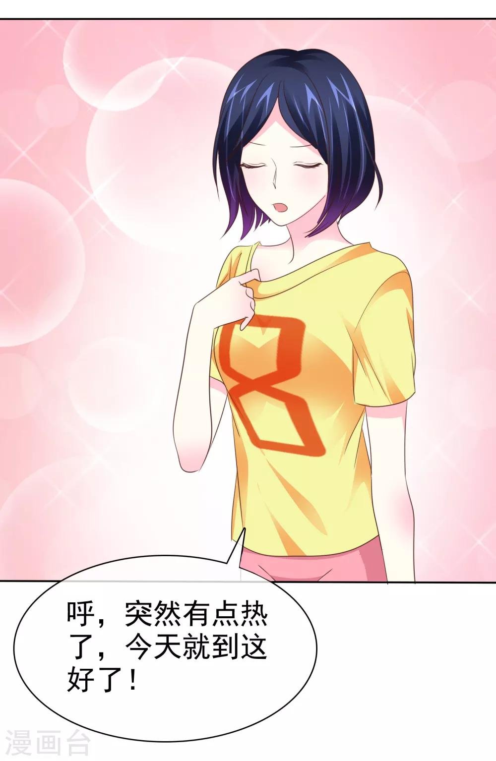 第98话 狗一样生活