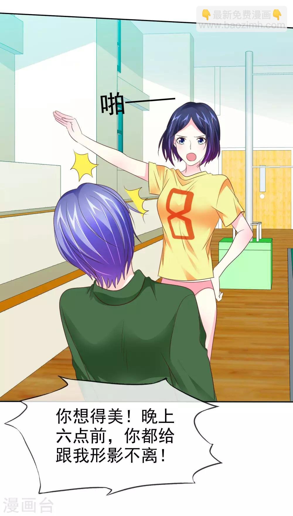 第98话 狗一样生活