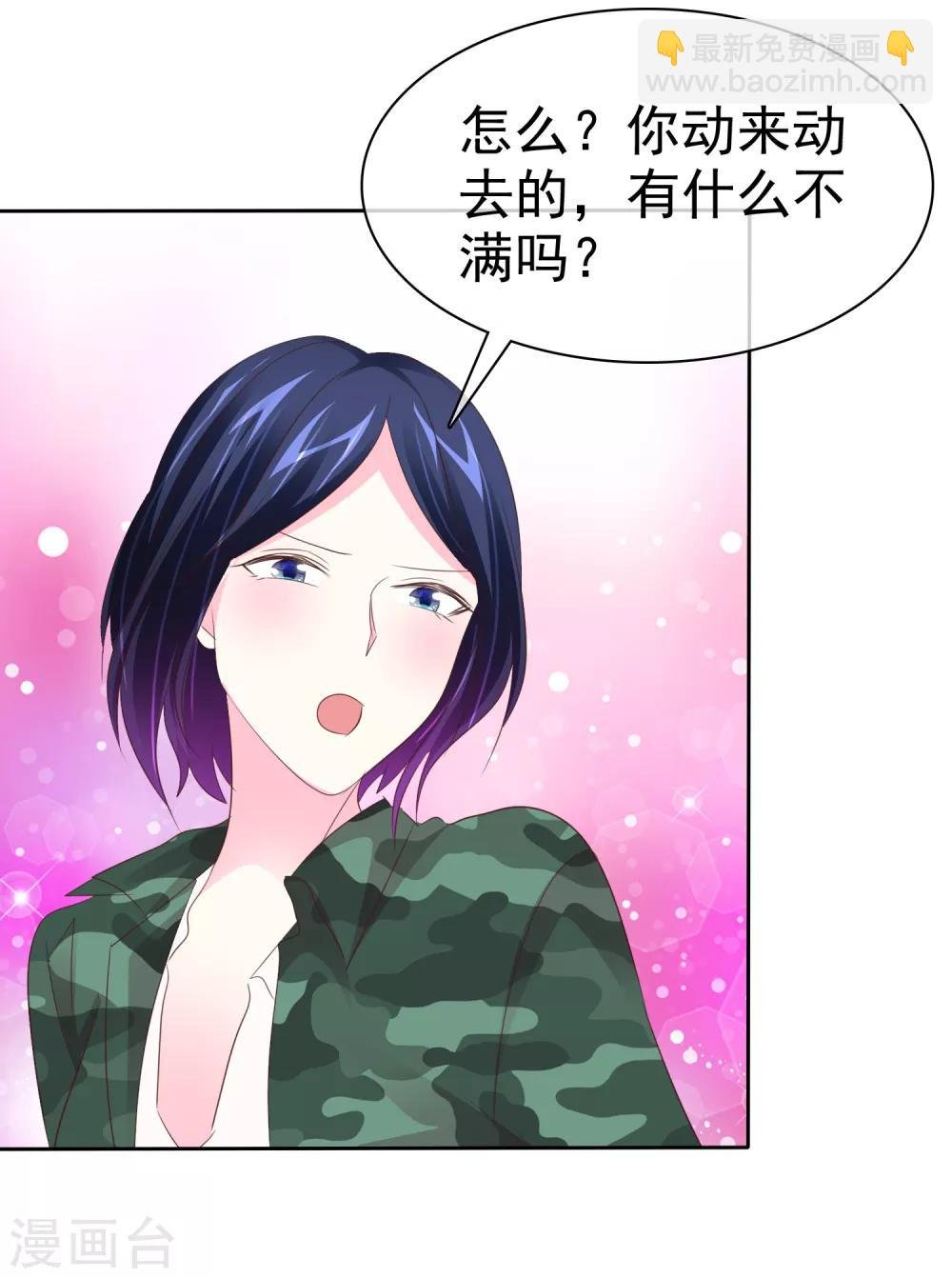 第98话 狗一样生活
