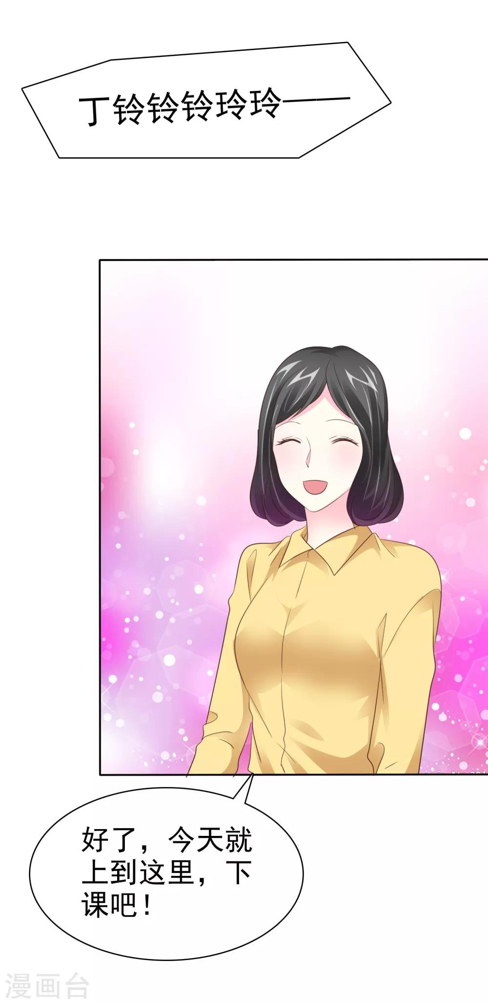 第99话 浴室是炼狱