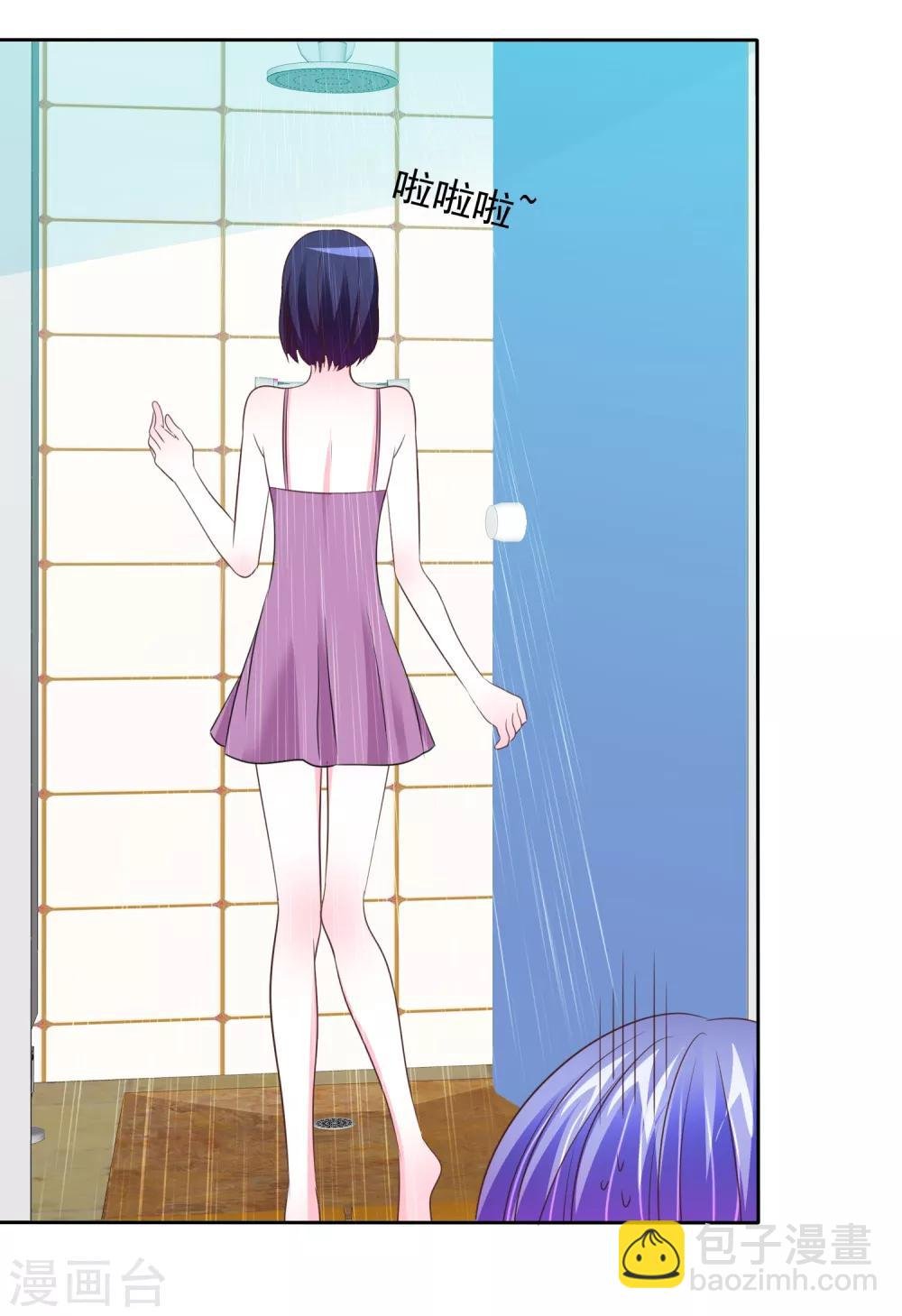 第99话 浴室是炼狱