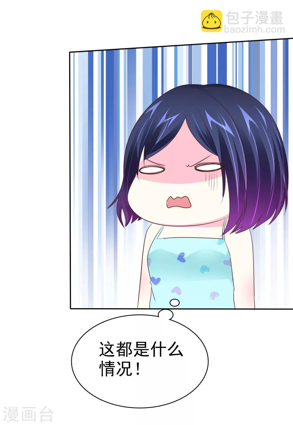 第102话 这都是幻觉！