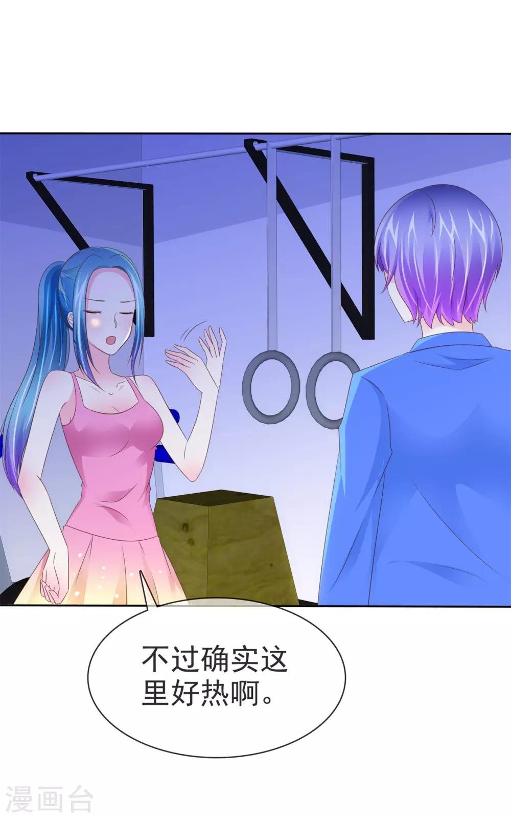 第105话 穷追猛打