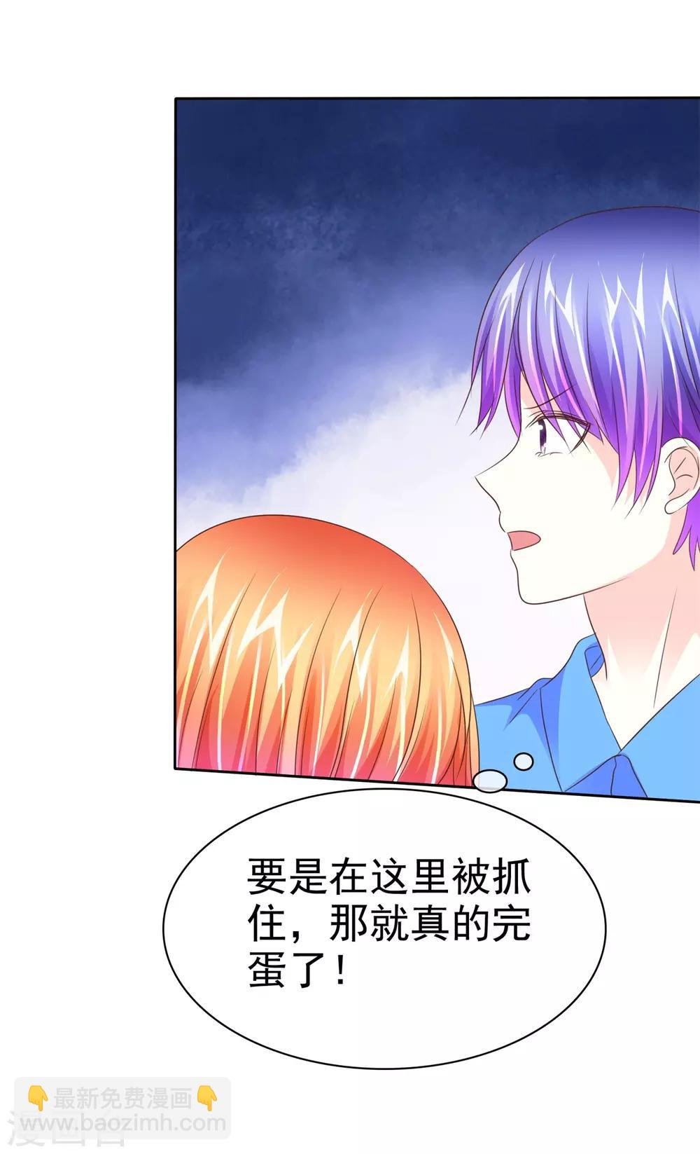 第106话 找到办法