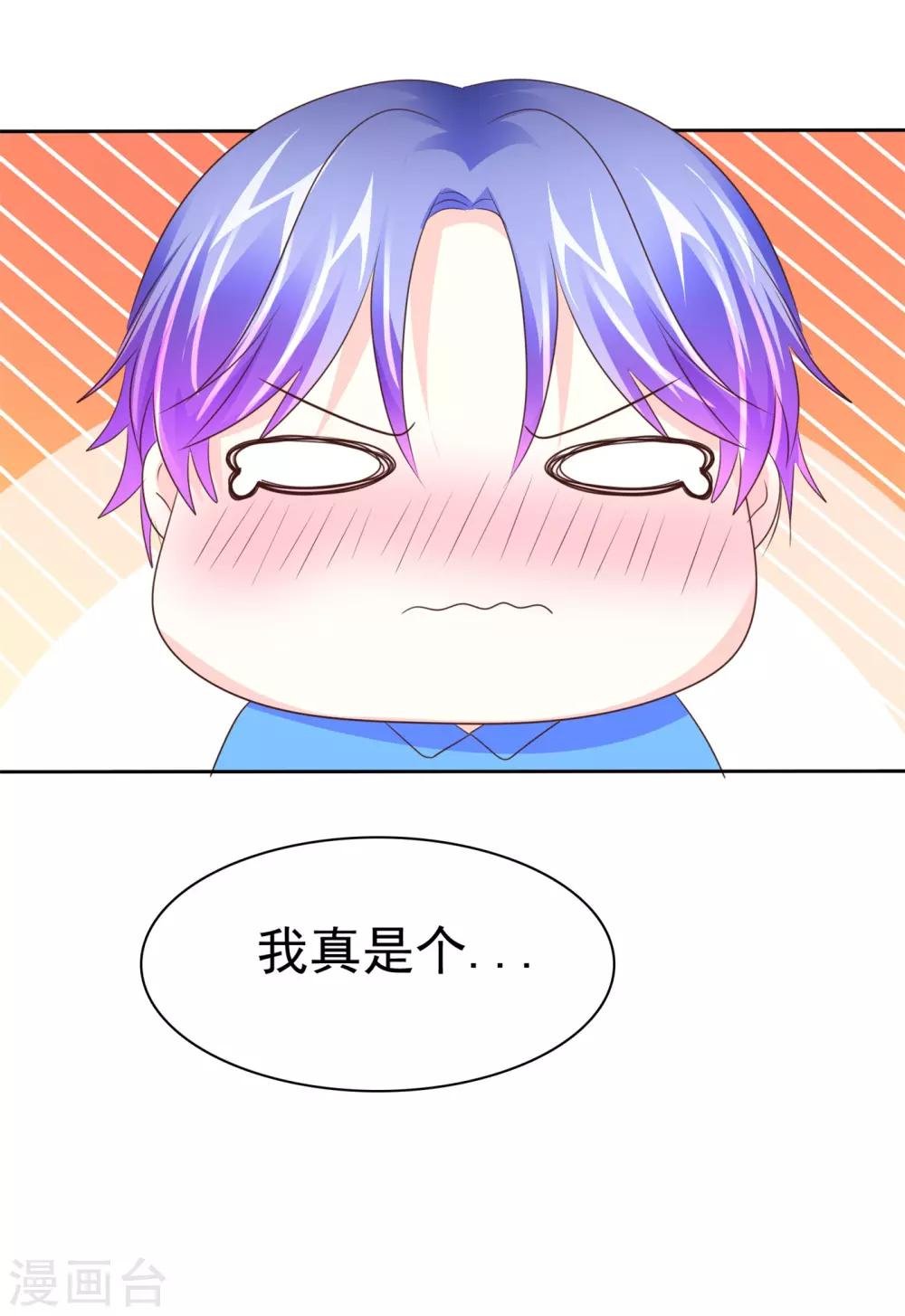 第106话 找到办法