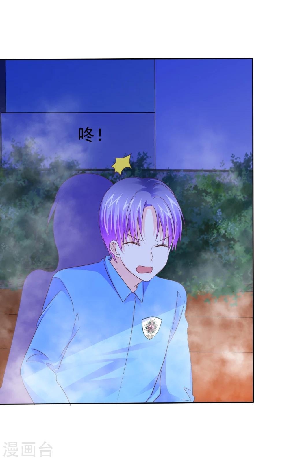 第107话 救回彤彤