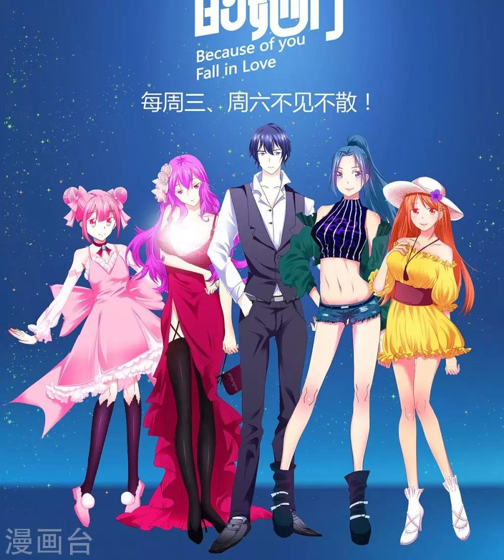 第10话 散心