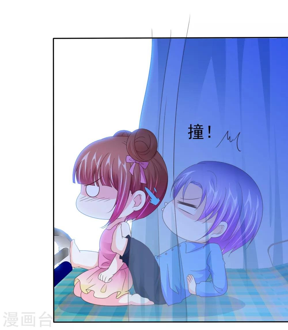 第108话 敏感的脚