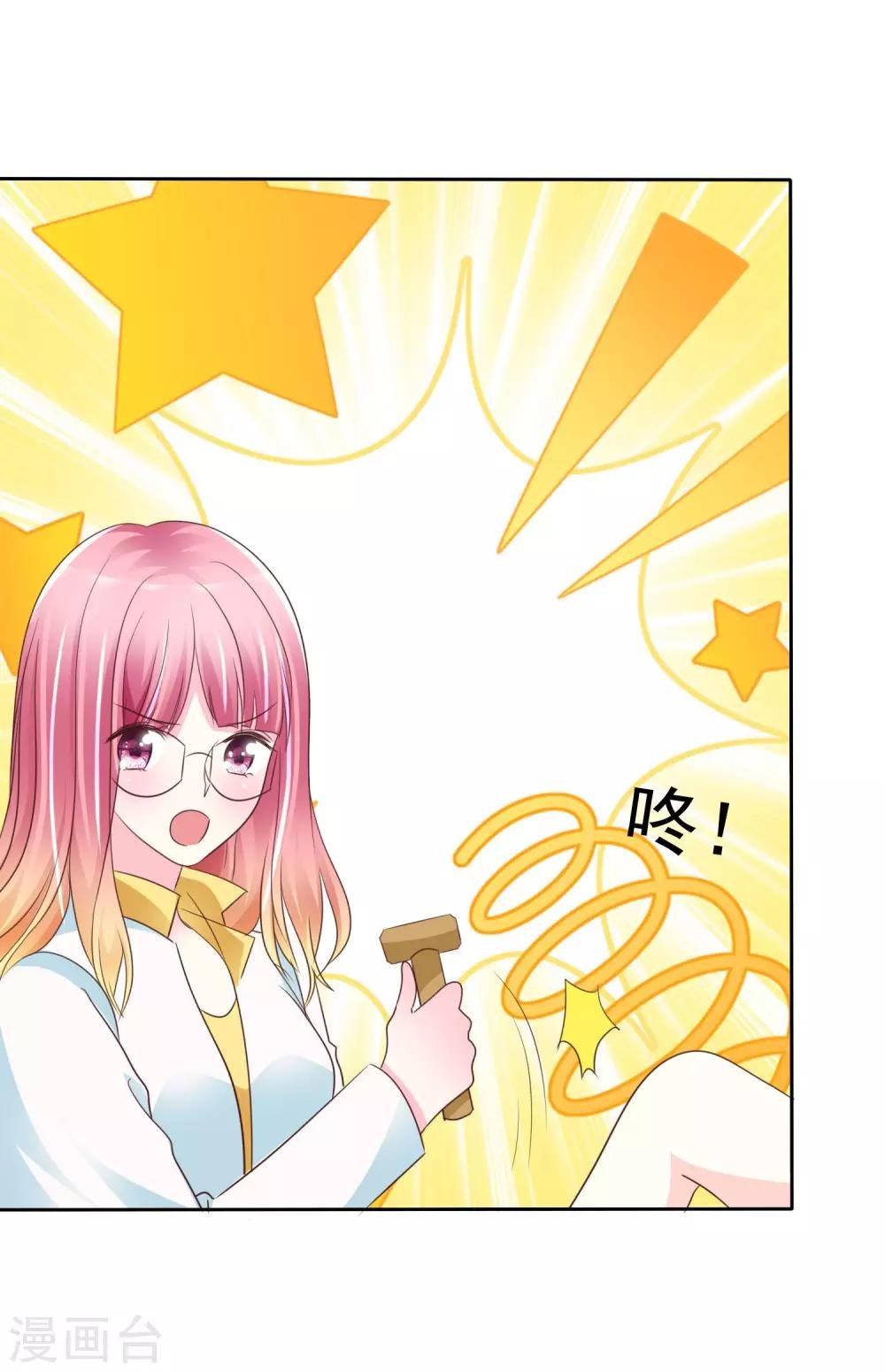 第109话 条件反射