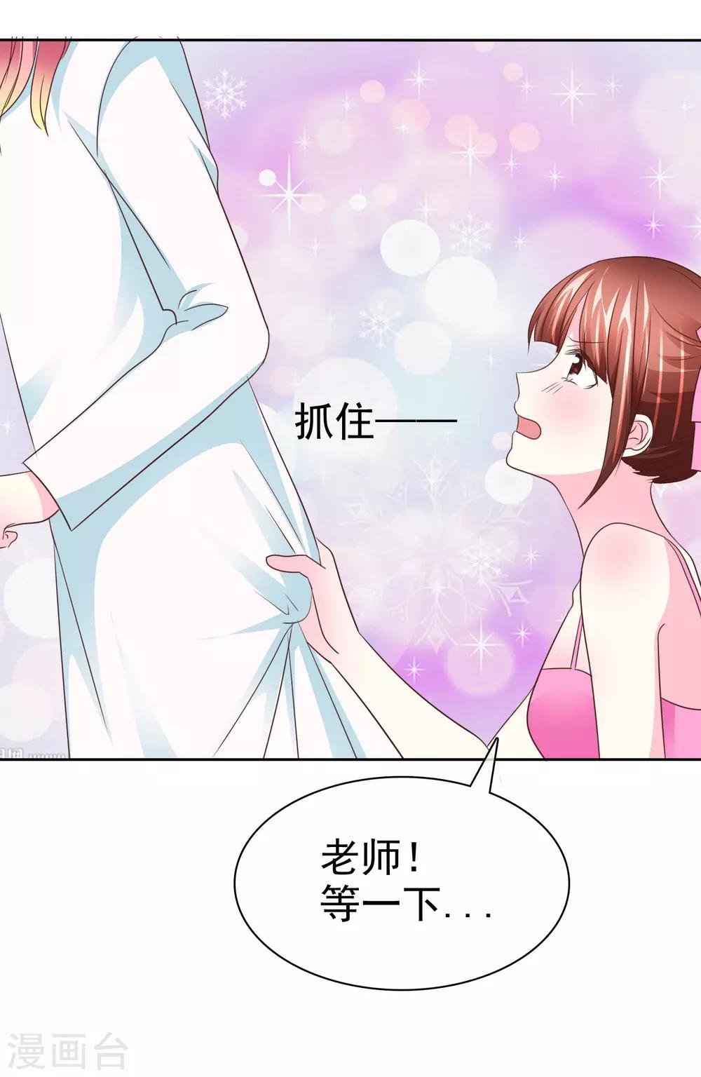 第109话 条件反射