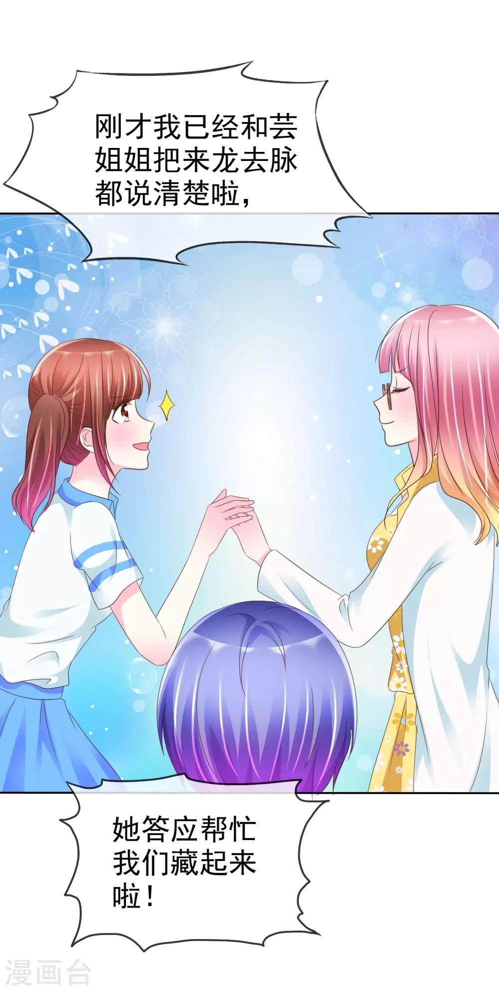 第109话 条件反射
