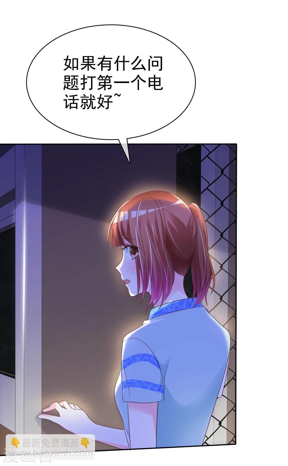 第110话 就只再来一下下