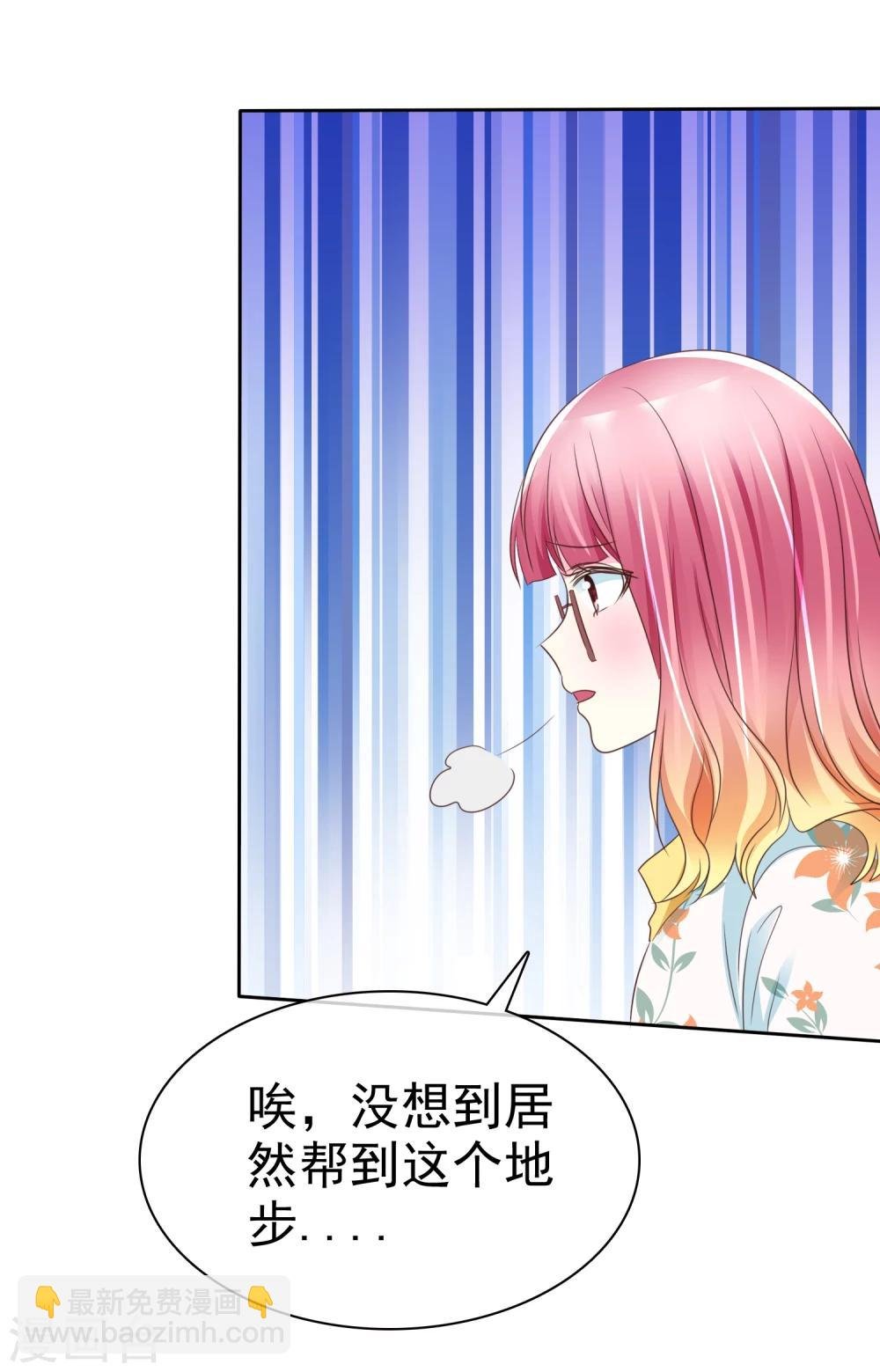 第110话 就只再来一下下