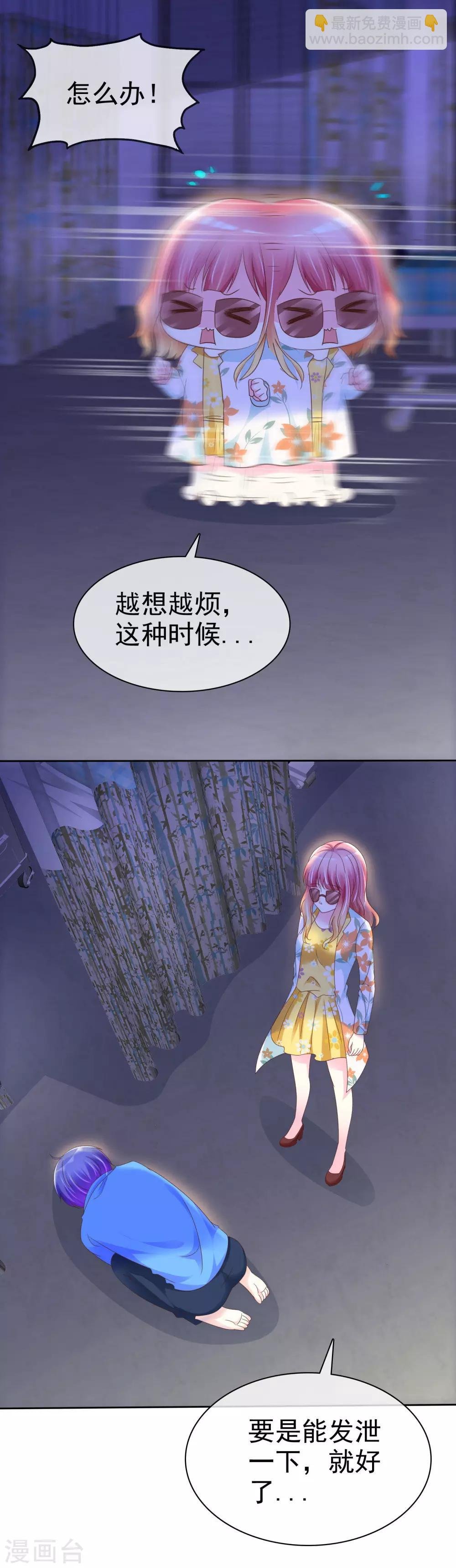 第110话 就只再来一下下