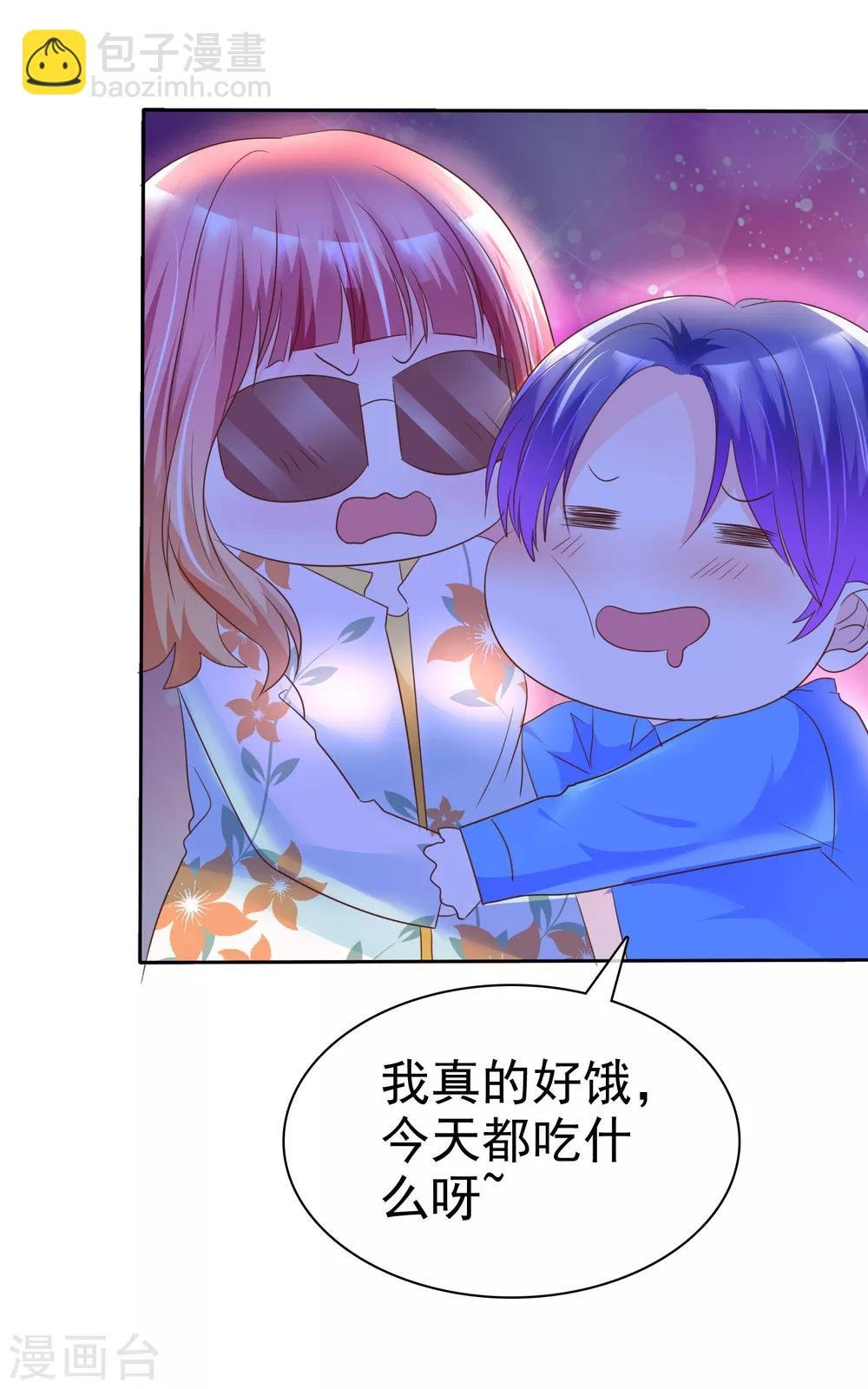 第110话 就只再来一下下