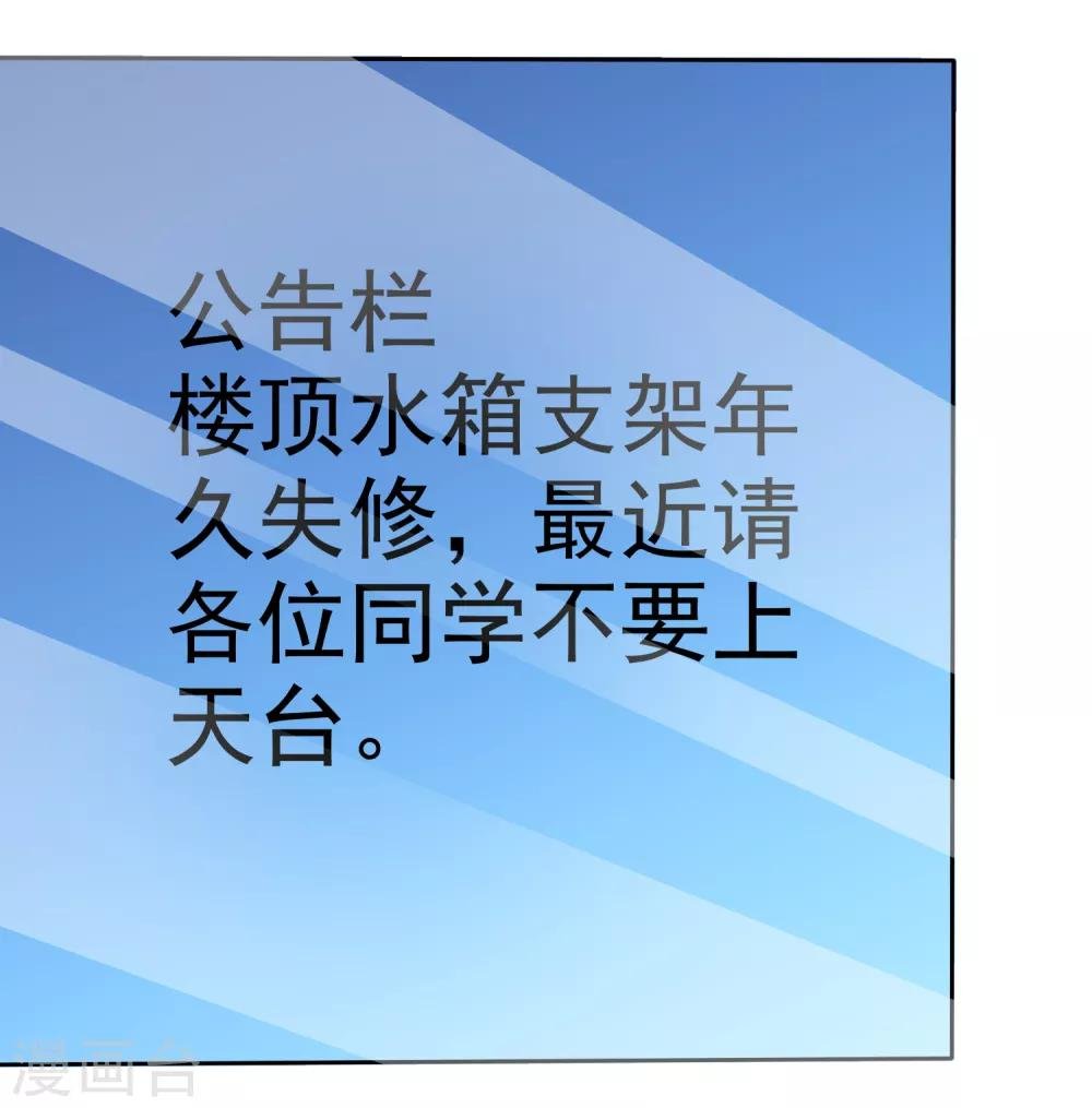 第115话 我要干掉你！