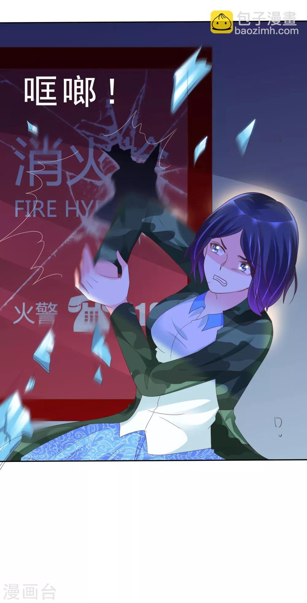 第115话 我要干掉你！