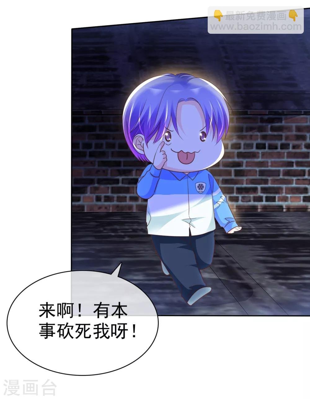 第117话 你看下你做的好事吧！