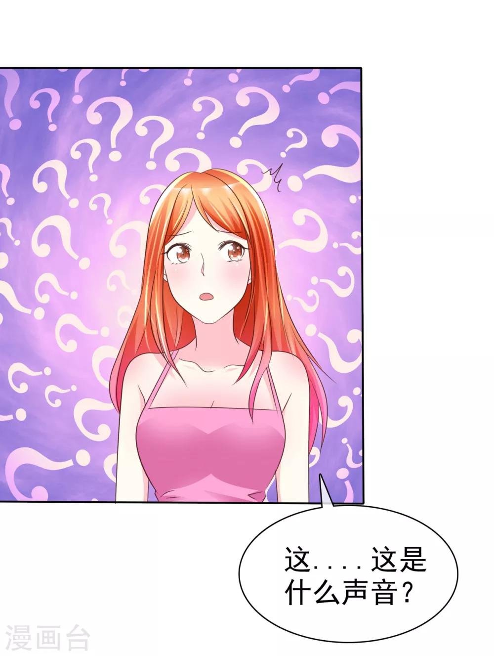 第117话 你看下你做的好事吧！