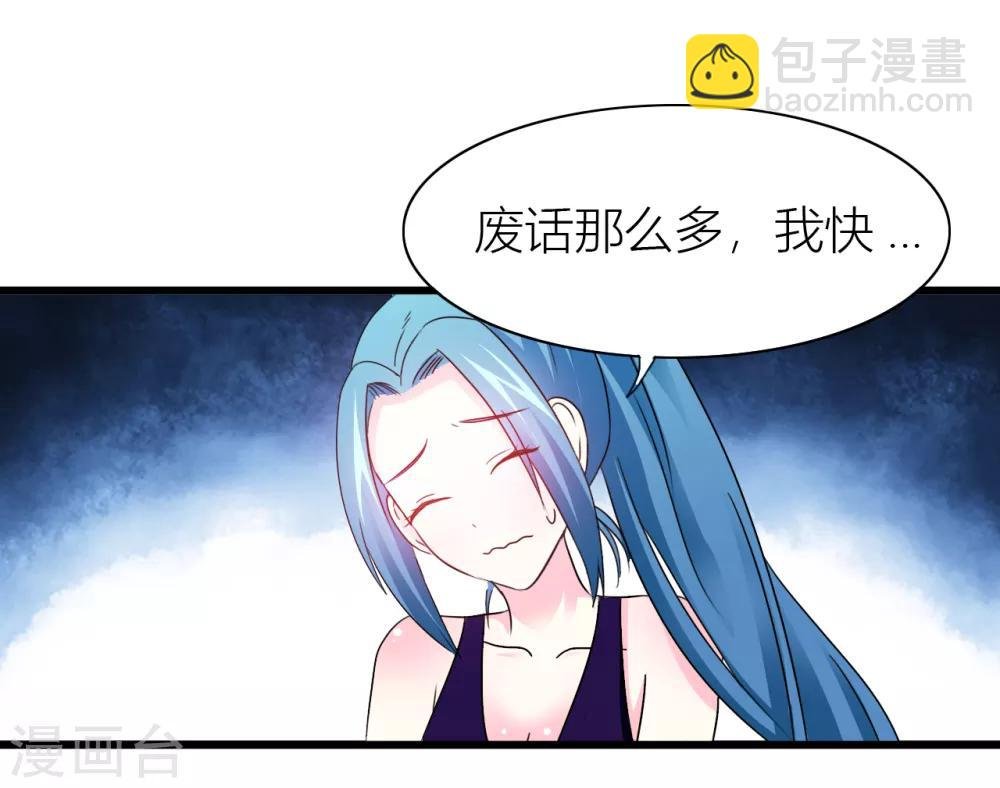 第11话 老鼠？仓鼠？