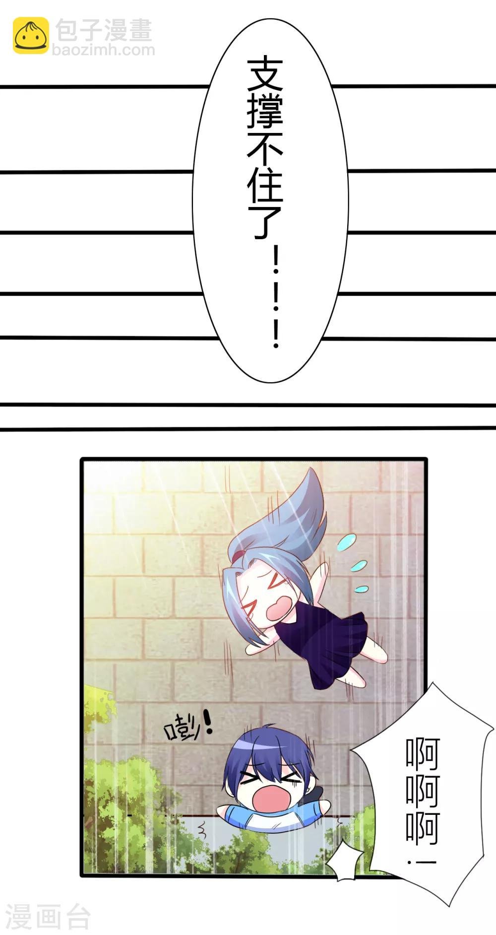 第11话 老鼠？仓鼠？