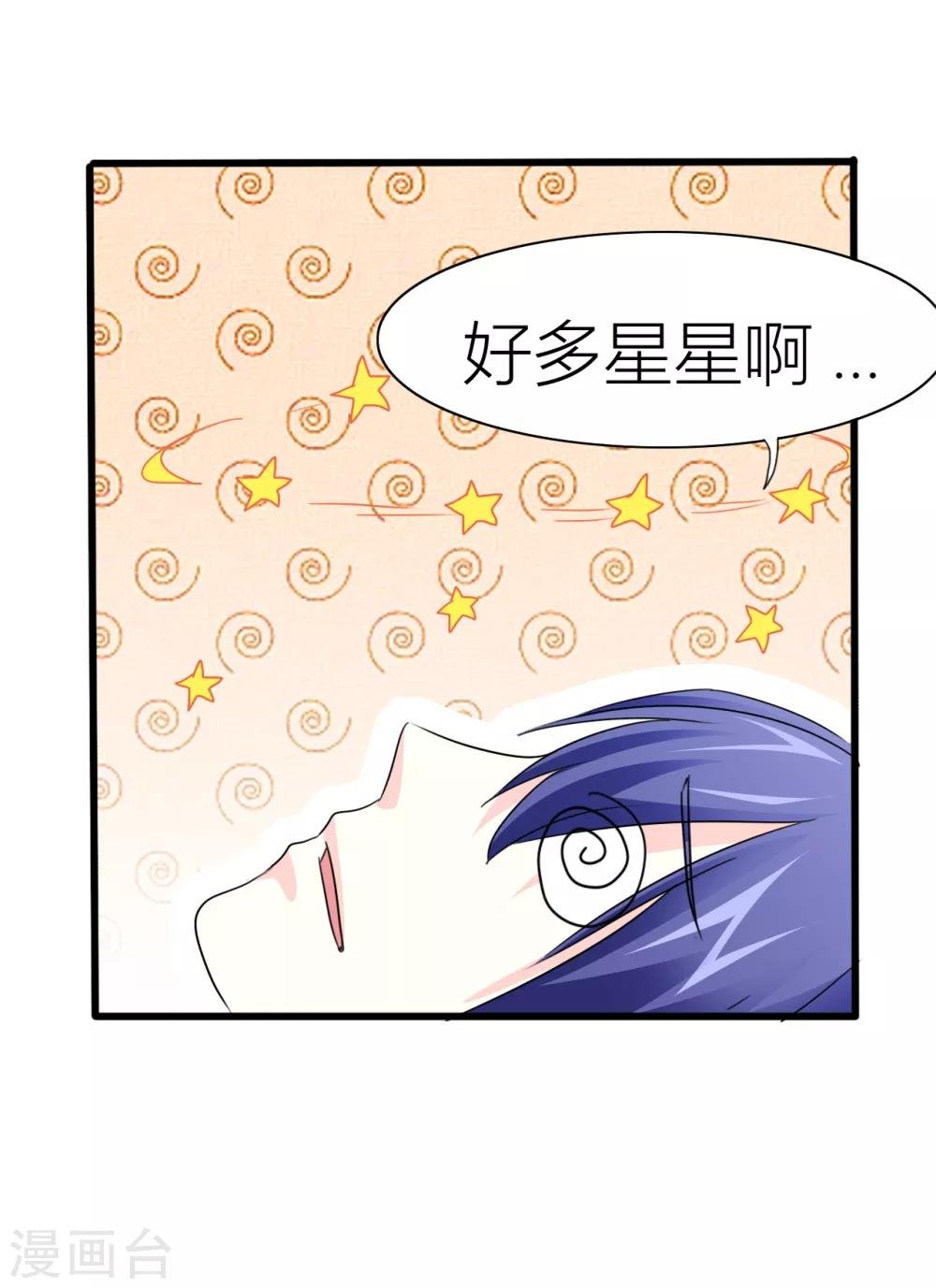 第11话 老鼠？仓鼠？