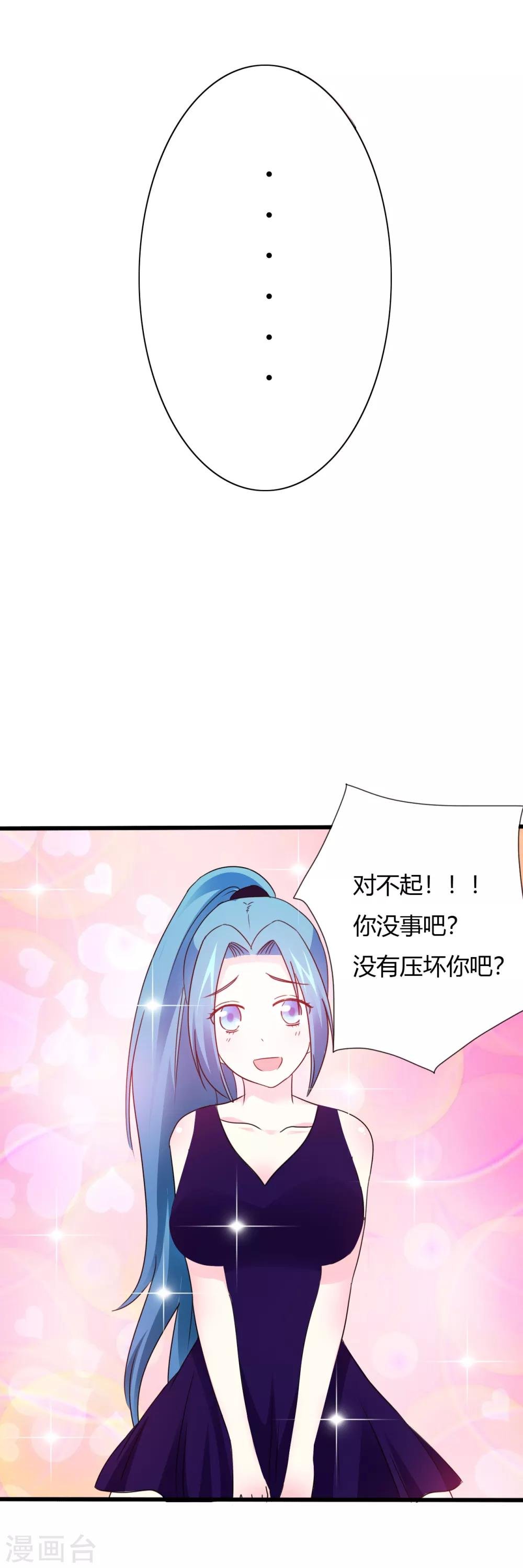 第11话 老鼠？仓鼠？